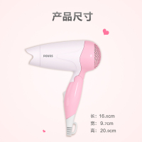 奔腾(POVOS)电吹风机 PH1503 家用大功率小体积 折叠便携 恒温护发