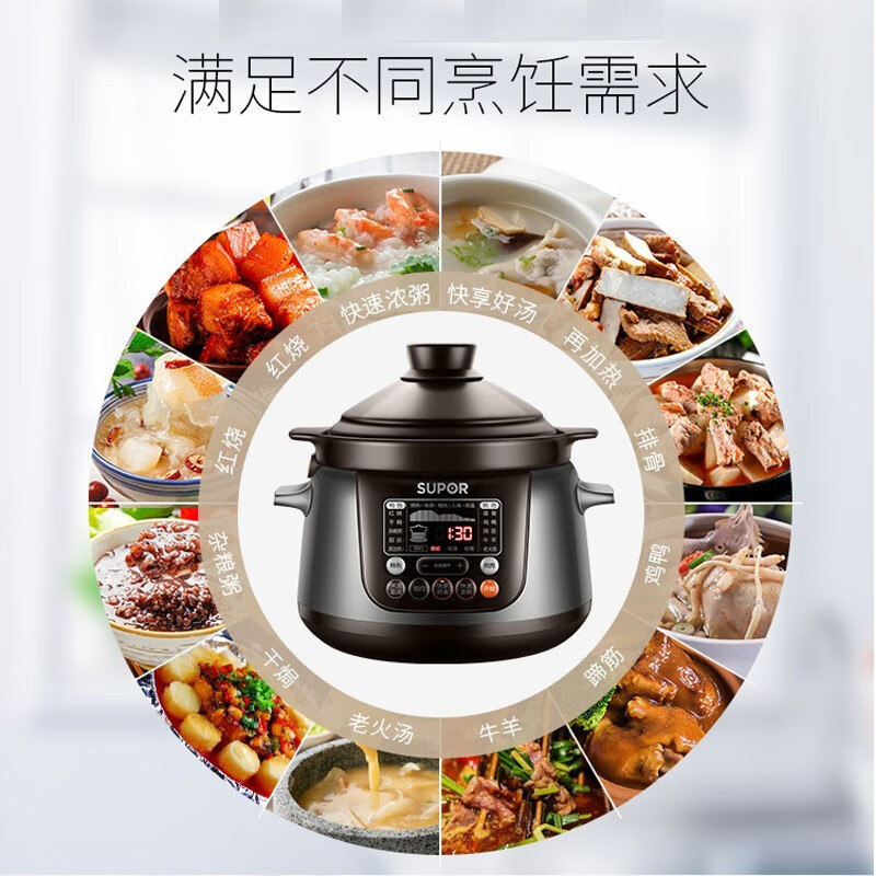 苏泊尔 电炖锅电炖盅中华炽陶4L家用自动煲BB煲 TG40YC5高清大图