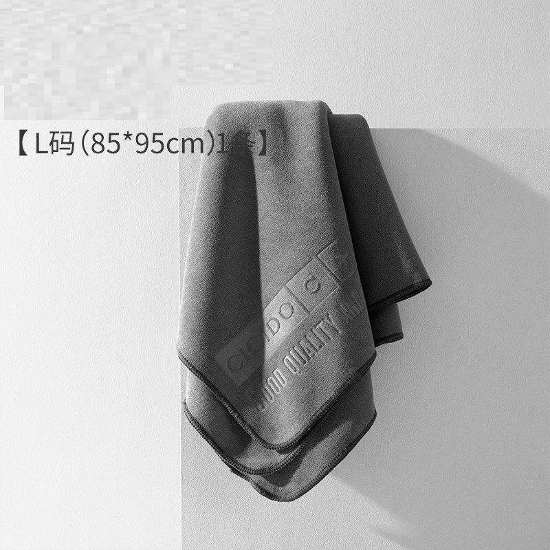苏宁宜品 洗车专用毛巾85*95cm
