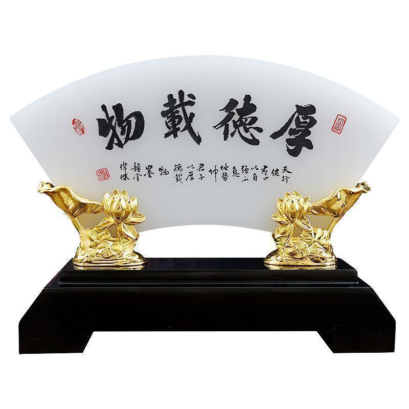 扇形厚德载物摆件客厅家居装饰品老板办公室桌面摆件商务礼品_498