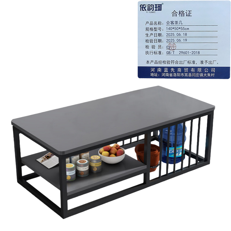 依韵珂会客茶几140*50*55cm张高清大图