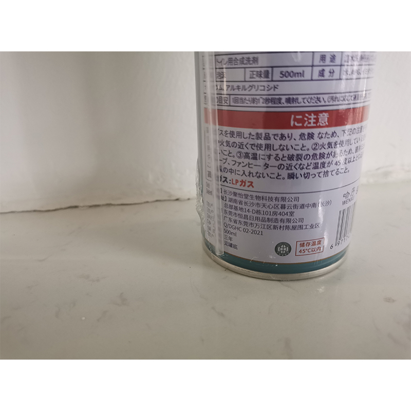 领航奉献吻序马桶清洁剂500ml/瓶高清大图