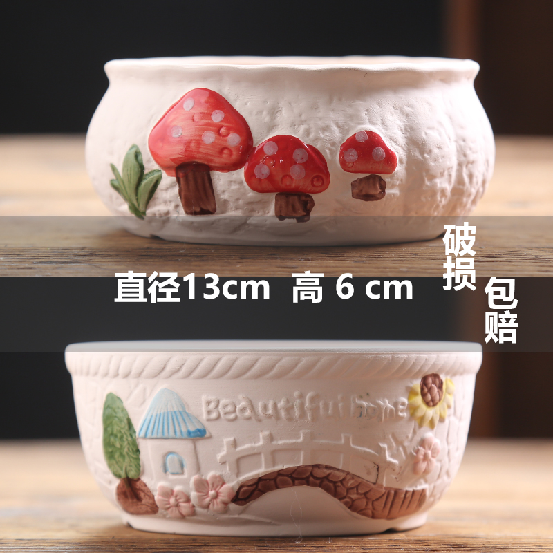 【补贴10%】多肉花盆陶瓷特价清仓透气创意肉肉植物大多肉花盆套装组合 两个手彩蘑菇房子拼盘