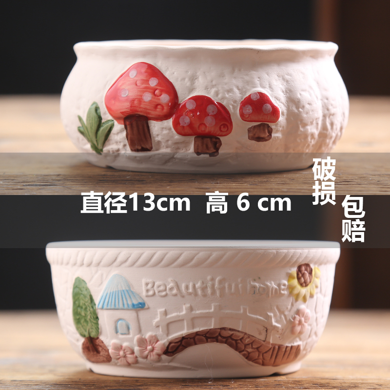 [补贴10%]多肉花盆陶瓷特价清仓透气创意肉肉植物大多肉花盆套装组合