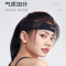 李宁(LI-NING)运动发带女导汗带透气吸汗头巾防头带止汗头戴薄款跑步束发运动护具