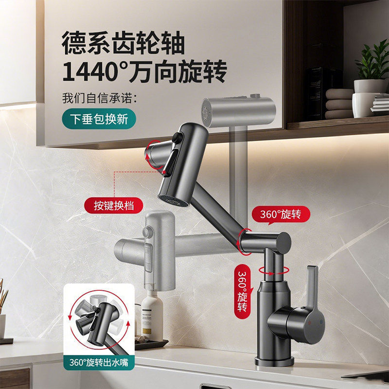 QOTOT机械臂面盆洗脸盆冷热水龙头两用卫生间浴室柜洗脸池洗漱台洗手池高清大图