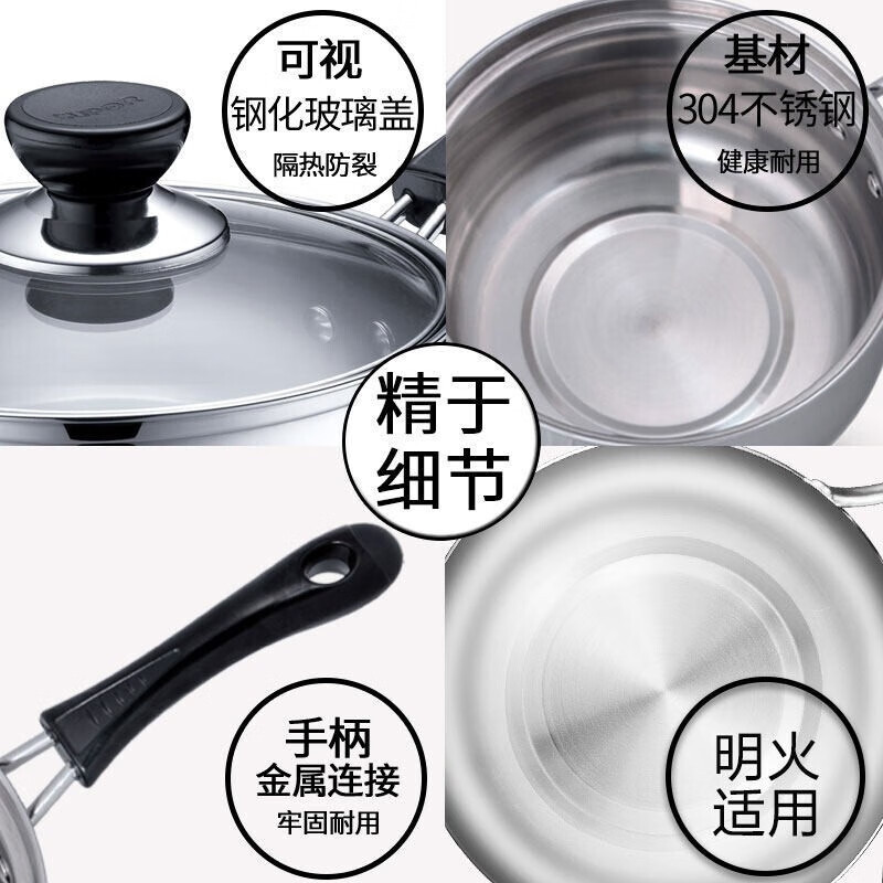 苏泊尔 奶锅 ST16H3 奶锅好帮手不锈钢单底奶锅 16cm 电磁炉燃气灶通用