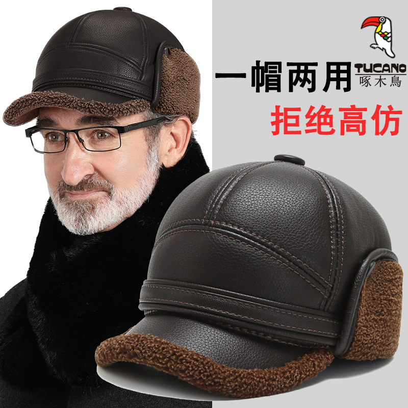 中老年人爸爸帽子男士秋冬季老头爷爷加绒保暖护耳雷锋帽防风防锋高清大图