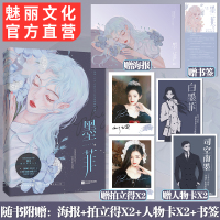 [正版]墨菲西门龙霆著加赠拒嫁番外海报拒嫁姐妹篇言情小说书 花火都市豪门霸道总裁强强对决爱恋