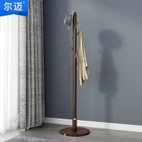 尔迈简易落地室内简约衣帽架欧式带裤架挂衣架晾衣服架 升级款