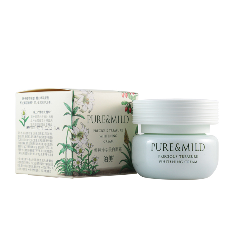 PURE&MILD泊美官方旗舰店官网鲜纯珍萃面霜50ml专柜正品保湿补水滋润提亮肤色白