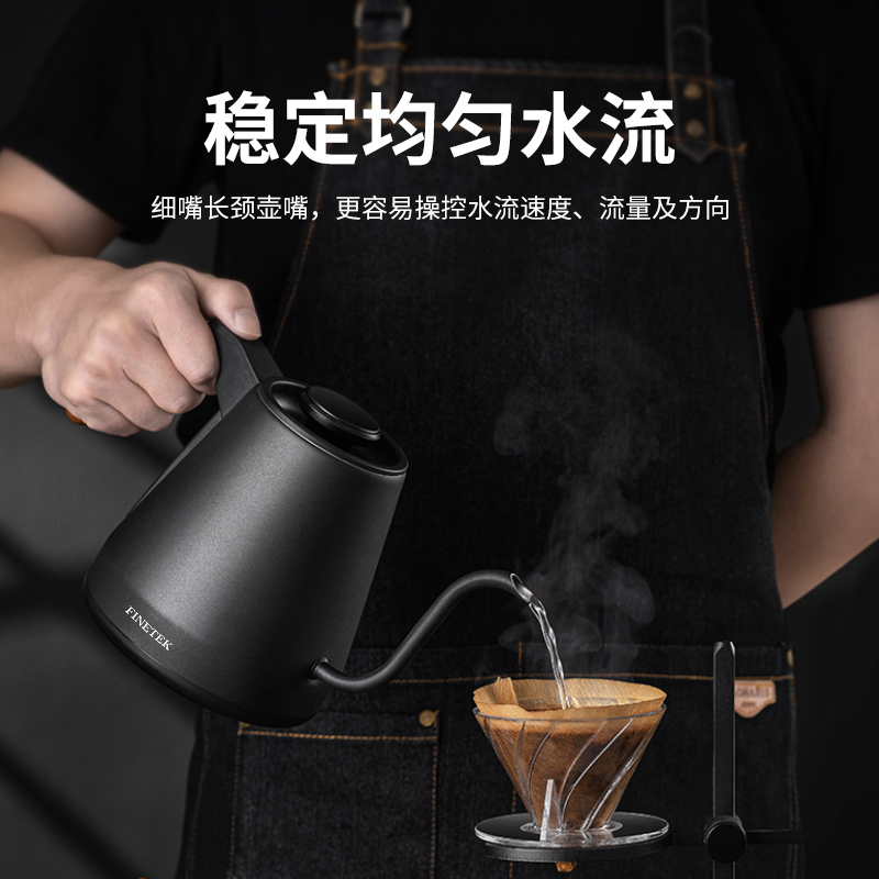 FINETEK 出口日本原款电热水壶烧水壶304不锈钢快速手冲咖啡壶全自动断电家用茶艺保温壶 HX-1121黑色