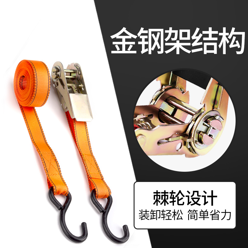 货物捆绑带紧绳器拉紧器汽车收紧带捆绑器车用固定带货车拖车绳 紧绳器8米(包胶款)全套,宽度2.5cm