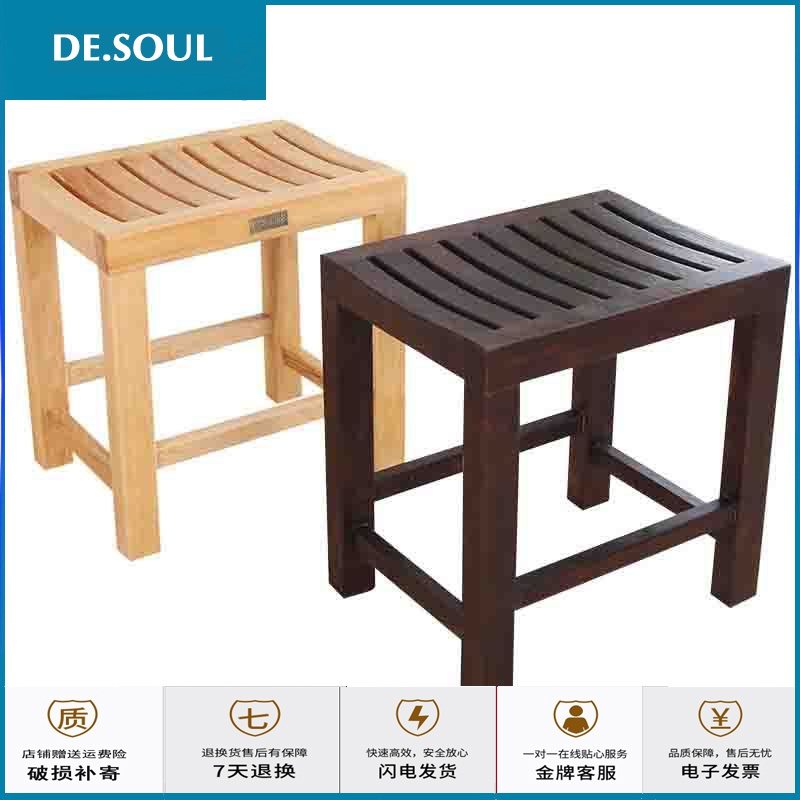 兰缪lamiu椅子凳子