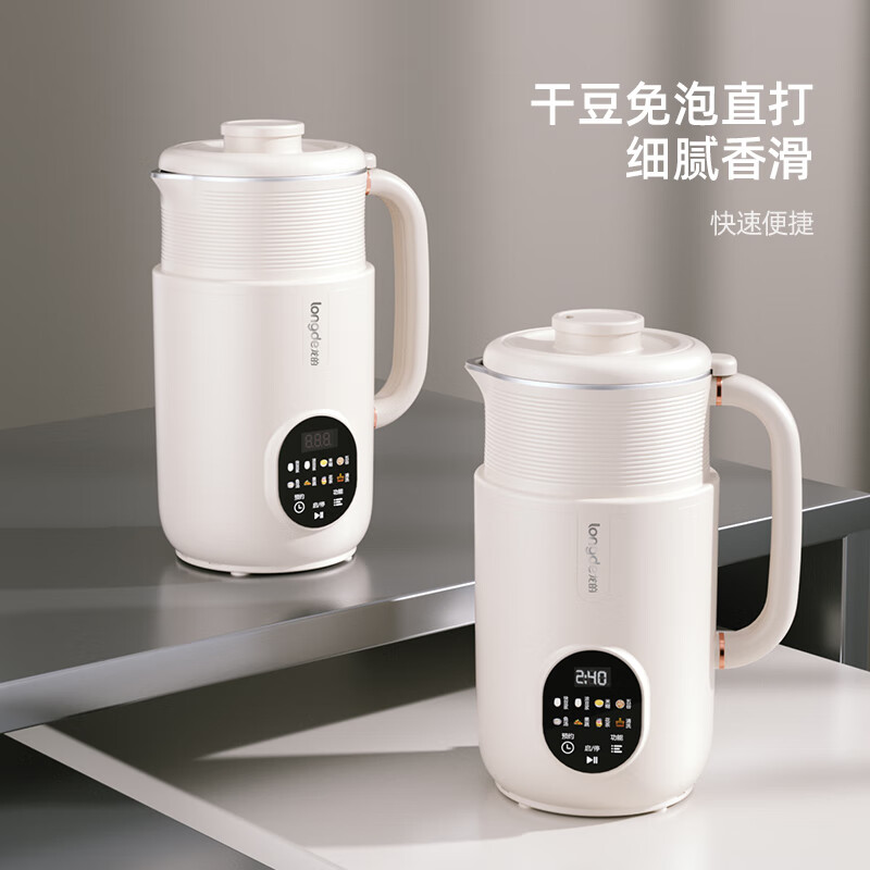 longde龙的破壁豆浆机MC-PB108高清大图