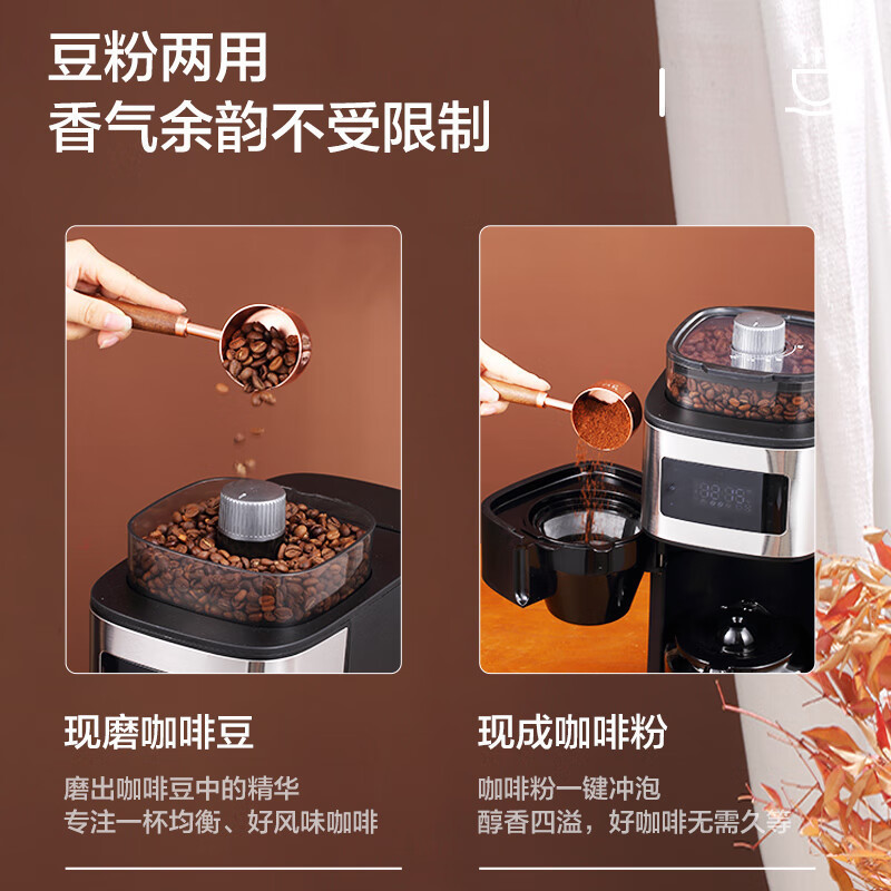松下咖啡机家用美式滴漏式研磨现煮浓缩冲泡智能保温豆粉两用A701