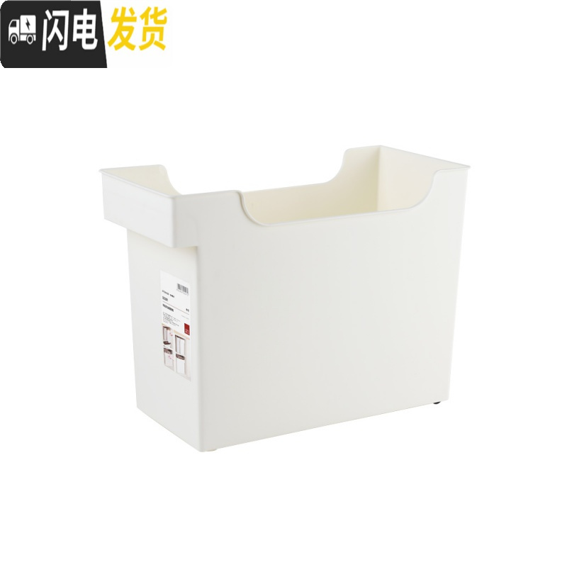 三维工匠 塑料橱柜调味品收纳盒 办公桌面文件盒厨房锅具碗碟收纳箱