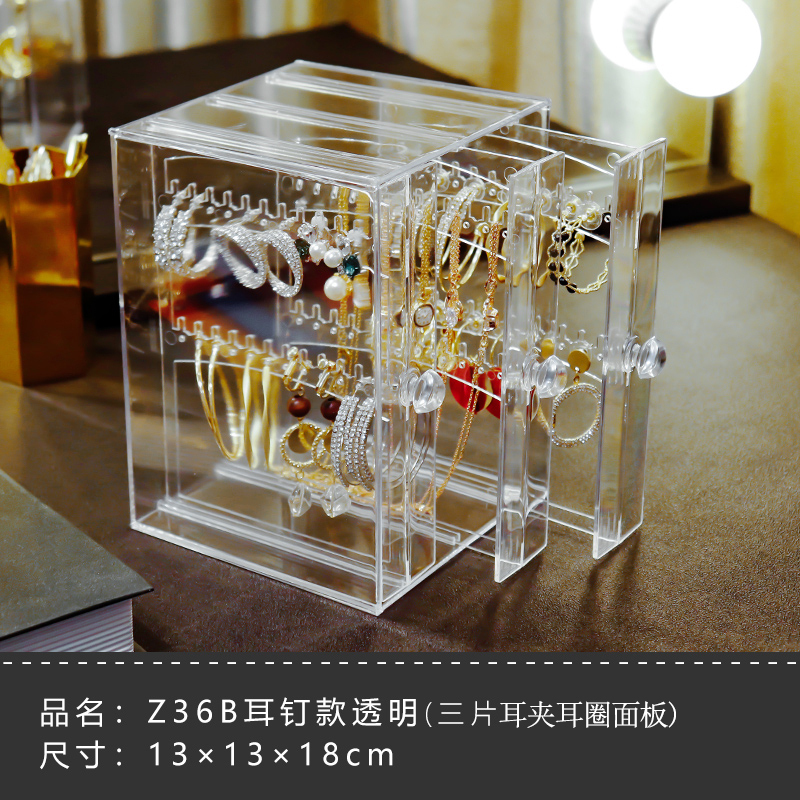 家柏饰(CORATED)亚克力耳环收纳盒首饰盒耳夹耳钉项链手链展示架挂整理盒七夕高清大图