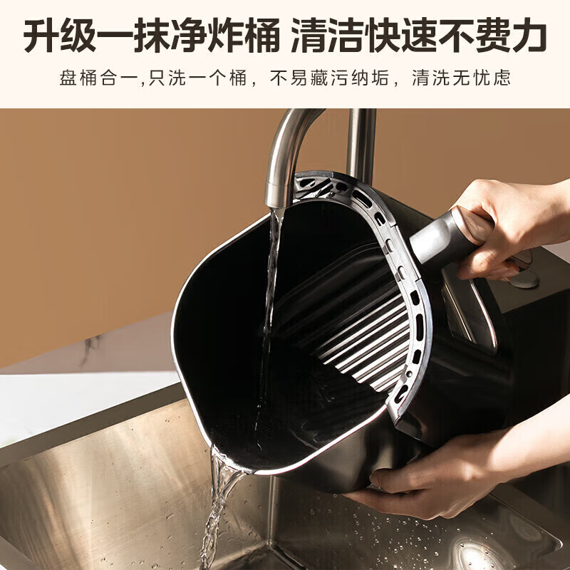 美的(Midea) MF-KZE4581BD 空气炸锅 4.5L 全自动免翻面烤箱 一体机多功能 不粘易洗触控微蒸汽高清大图