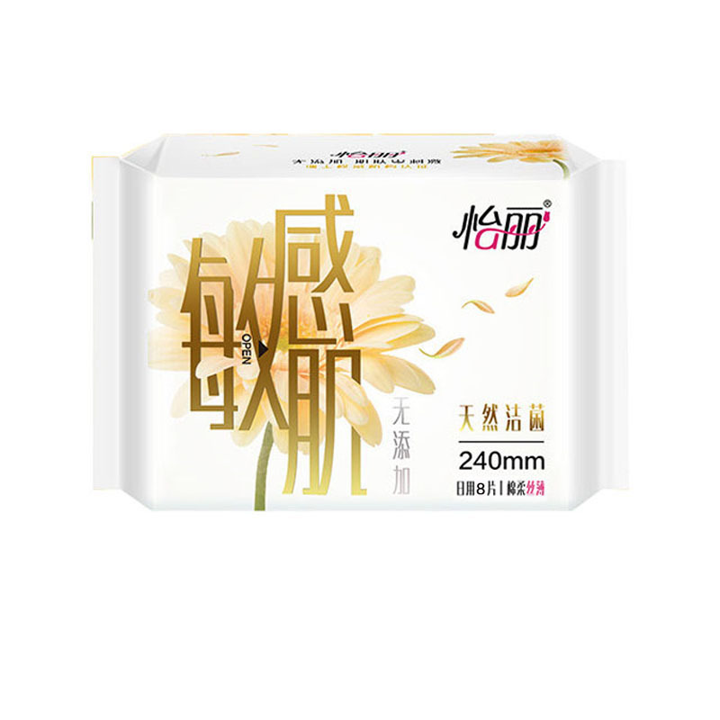 怡丽敏感肌天然洁菌棉柔丝薄日用240mm护翼卫生巾40片装