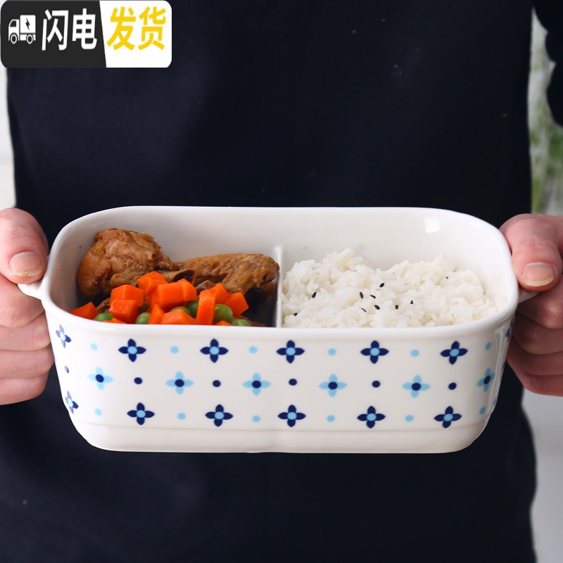 三维工匠陶瓷分格便当盒微波炉保温保鲜碗学生便当盒上班族分隔带盖饭盒 圆形点点二格饭盒