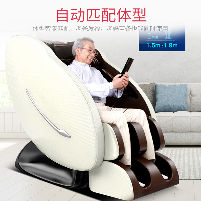 HYUNDAI智能按摩椅8210C家用全身全自动太空豪华舱小型多功能电动沙发深V零重力颈椎肩腰揉捏按摩器 白咖