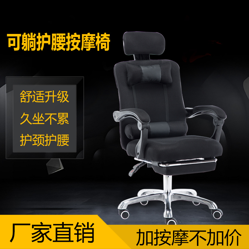 苏宁放心购电脑椅办公椅旋转椅靠背椅升降椅可躺老板椅座椅家用椅子电竞椅A-STYLE