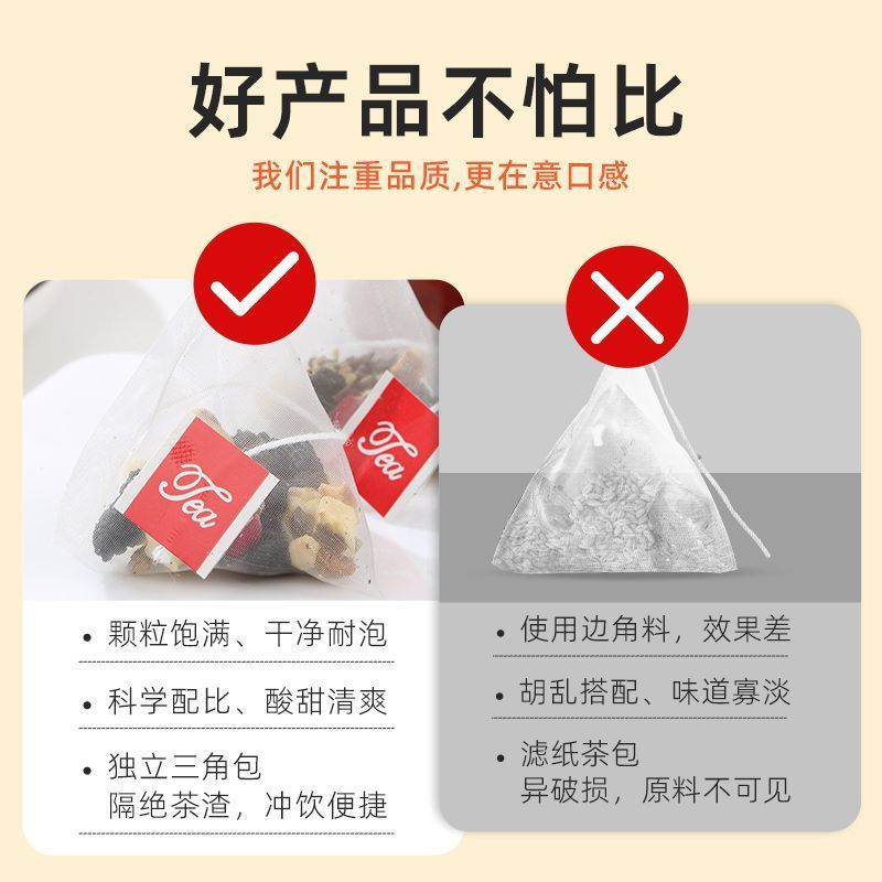[抖音同款]苹果玫瑰荷叶茶花茶水果茶养生茶组合60包独立包装高清大图