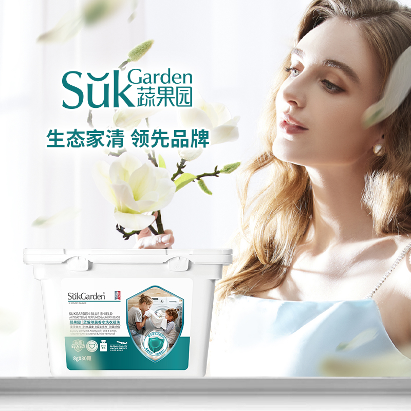 蔬果园蓝盾除菌香水洗衣凝珠8g*30颗SGY0244高清大图