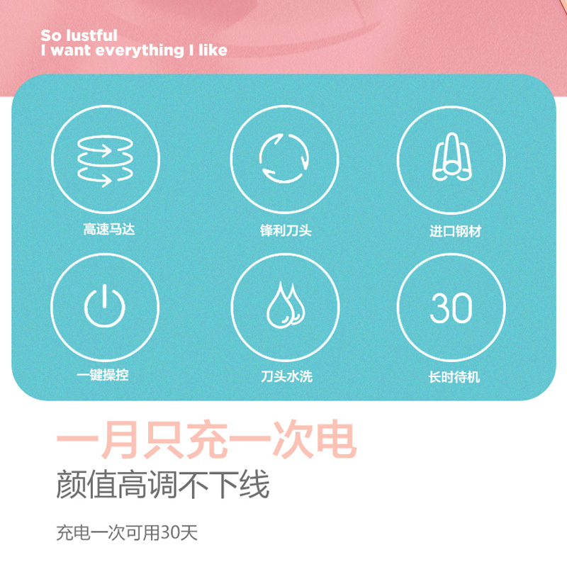 荣事达电动鼻毛修剪器男士剃鼻毛器男用神器剃毛器充电式剪鼻毛剪
