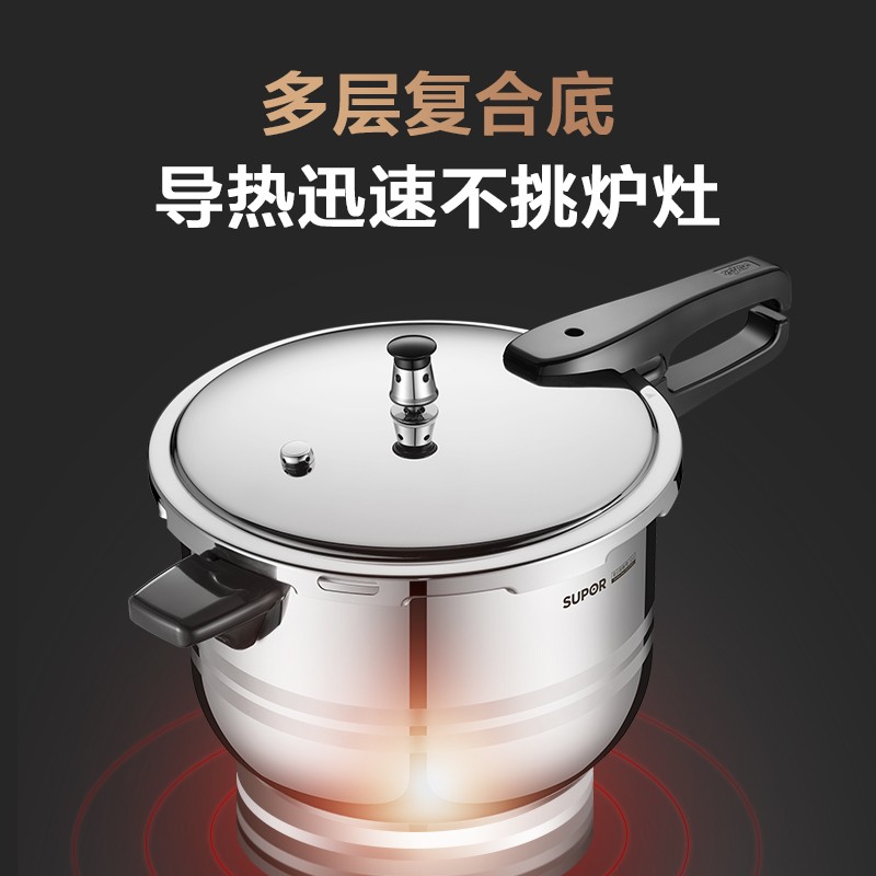苏泊尔(SUPOR) 好帮手不锈钢压力锅 YW243FB1 24cm