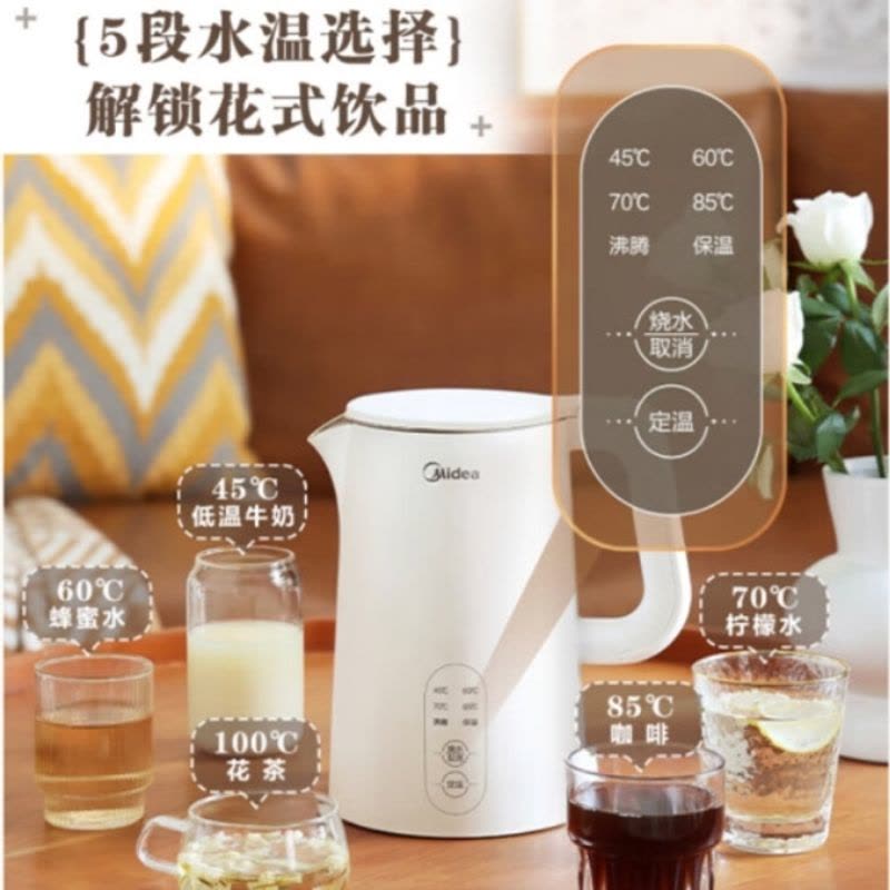 美的(Midea)电水壶热水壶烧水壶 食品级304不锈钢 1.5升容量保温恒温自动断电开水壶SH15X301图片