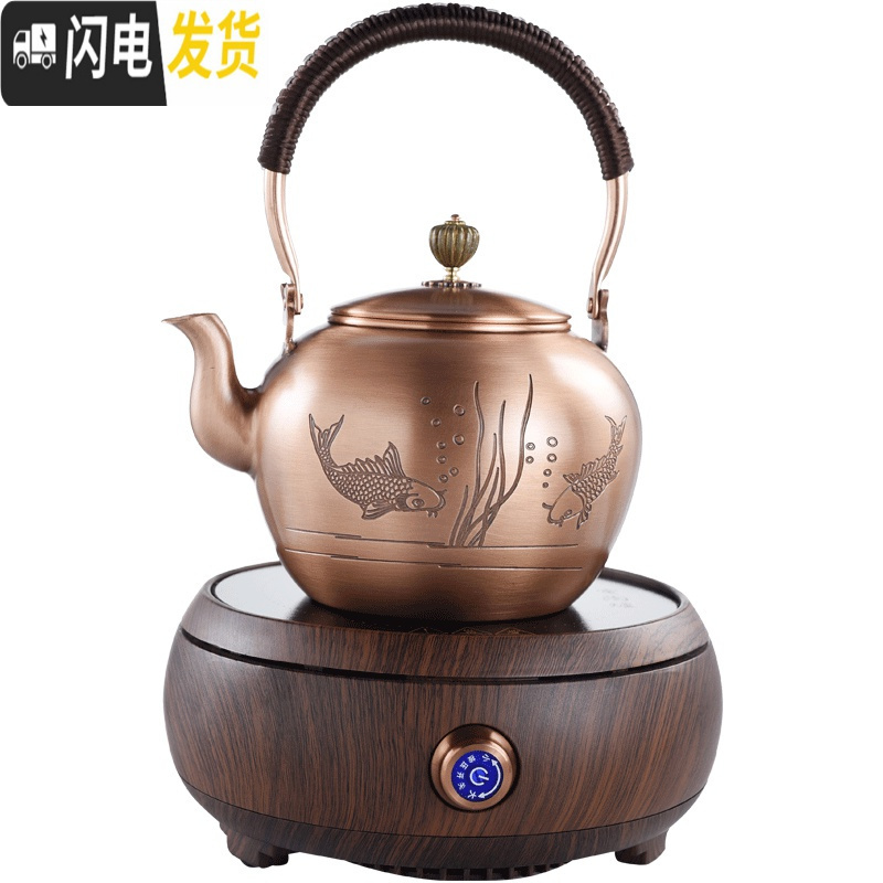 三维工匠紫铜壶烧水壶手工大号煮茶器复古铜壶功夫茶具茶壶电陶炉家用 Q5桃红色电陶炉-国色天香铜壶
