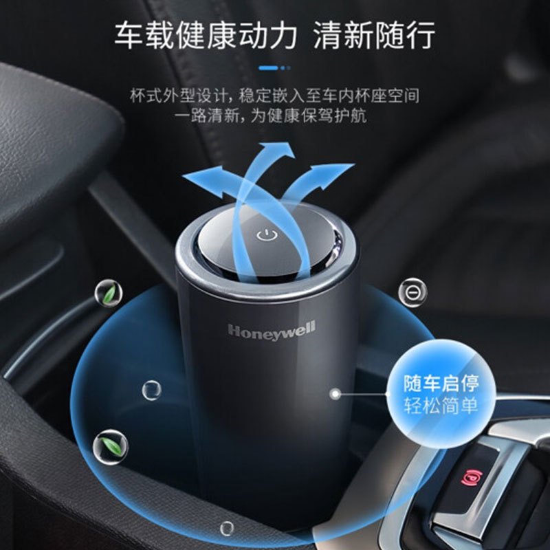 霍尼韦尔 MSE-U1杀菌除味净化机