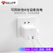 公牛(BULL) GNV-U9B122魔方插座 2USB+2位总控 无线