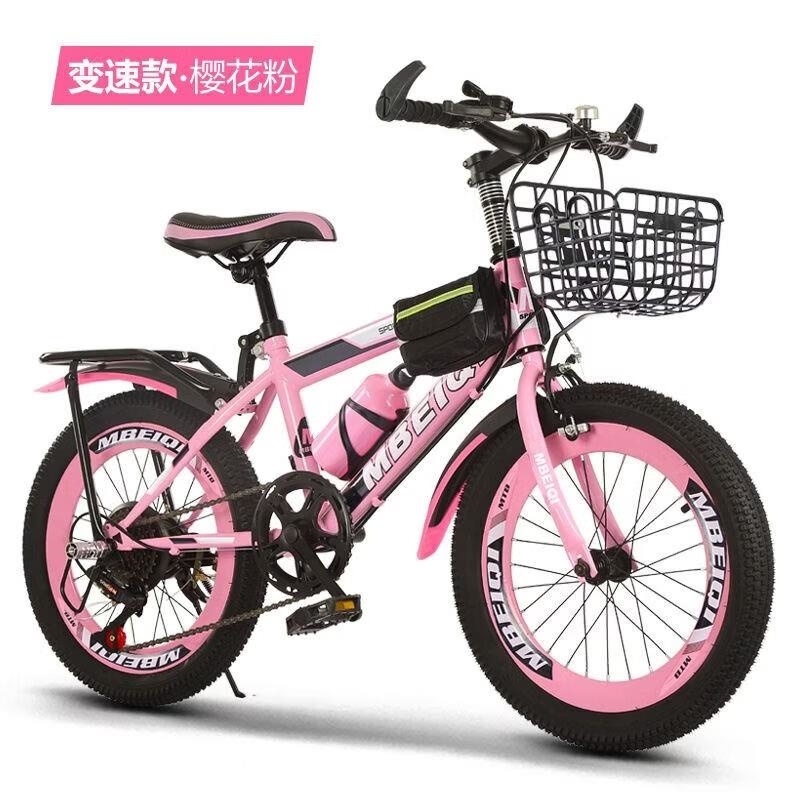 自行车儿童10到15岁山地变速单车男孩18/20/20/24寸小学生中大童高清大图