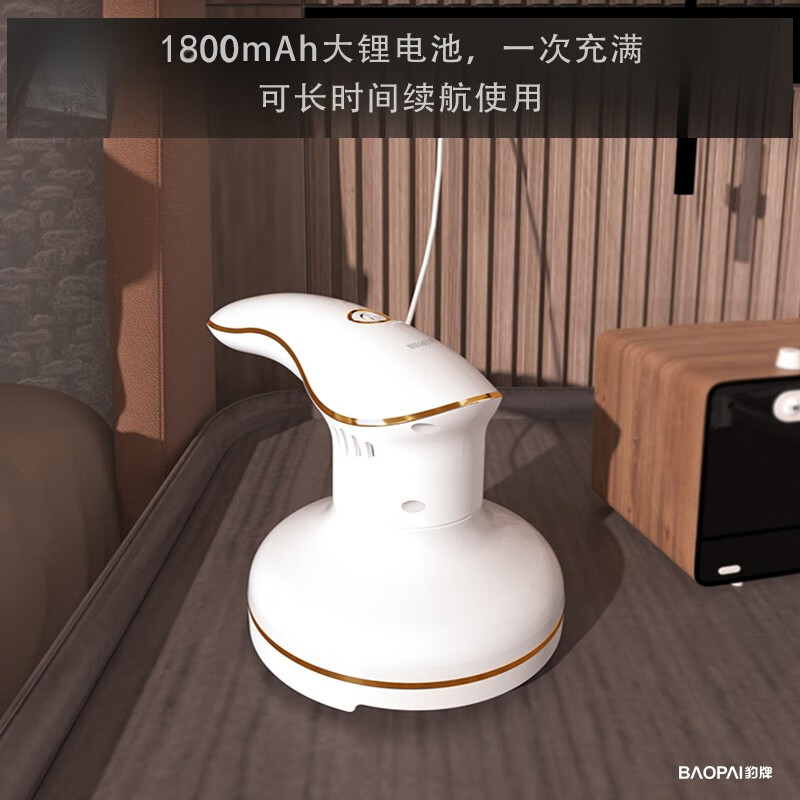 豹牌BP-MR182无线吸尘除螨仪高清大图