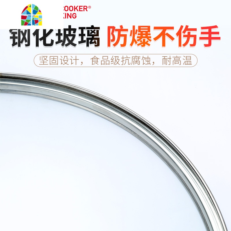 钢化盖家用透明锅盖蒸屉通用手柄配件提钮不锈钢盖 FENGHOU 30厘米盖高清大图