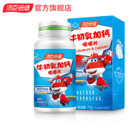 汤臣倍健牛初乳加钙咀嚼片60片 儿童钙片青少年牛乳钙片学生儿童增强免疫力钙片