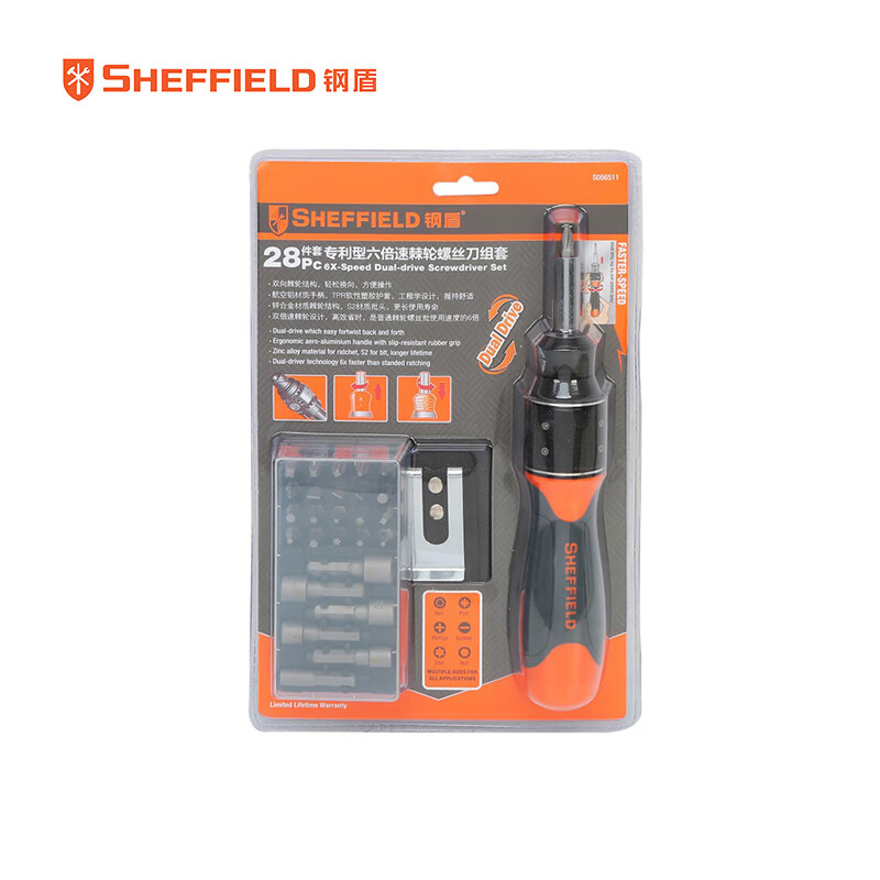 钢盾(SHEFFIELD) S056511 28件套倍速棘轮螺丝刀组套[家用]高清大图