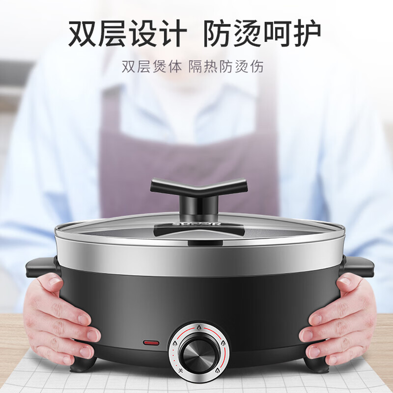 苏泊尔(SUPOR)电火锅多功能锅料理锅家用火锅专用锅4L多用途电火锅烤肉烧烤锅 H28YK12 黑色 4L