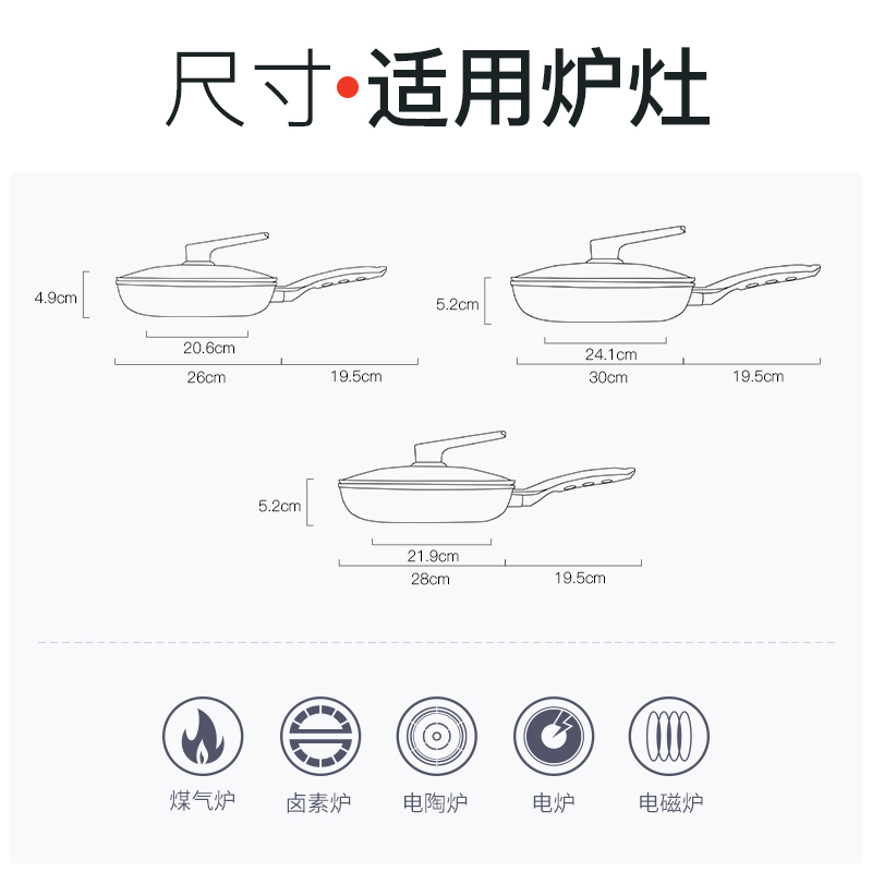 炊大皇煎锅麦饭石色煎锅不粘平底锅26CM不粘锅具电磁炉燃气燃气灶通用有盖子JG26GJ1