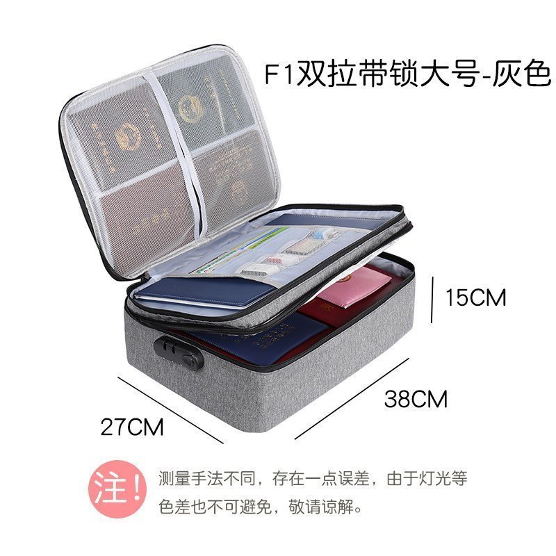 家柏饰(CORATED)多功能收纳包盒家用家庭多层大容量箱文件护照卡位便捷整理袋 F1双拉带锁大号-灰色