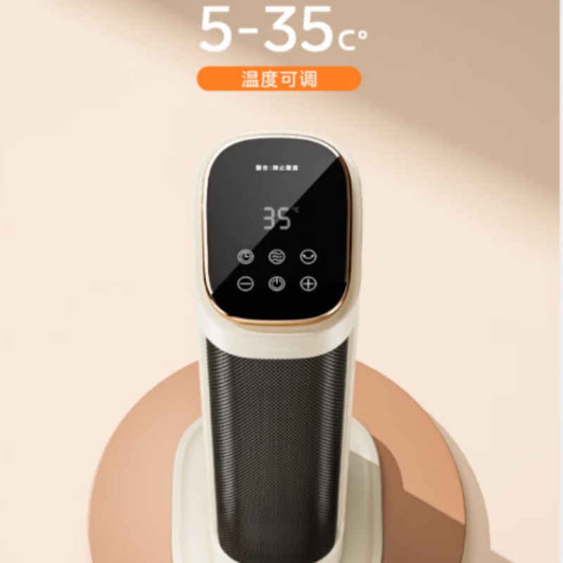 美的(Midea)小太阳取暖器家用小型电暖器气NFT-LSY-CX高清大图