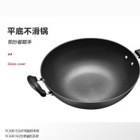 苏泊尔(SUPOR)耐锈铸铁炒锅铁锅铸铁无涂层炒锅家用炒菜锅老式生铁锅电磁炉燃气通用32cm FC32E15