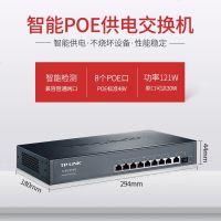TP-LINK TL-SG1210PE 8口全千兆POE网络交换机网线供电48V无线AP监控摄像电脑办公tplink