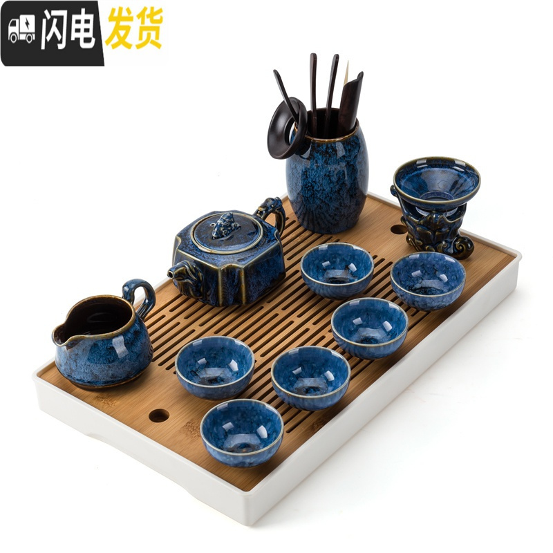三维工匠窑变茶具套装家用简约办公客厅侧把茶壶茶杯盖碗泡茶陶瓷功夫茶具 窑变蓝侧把壶9头+盖碗