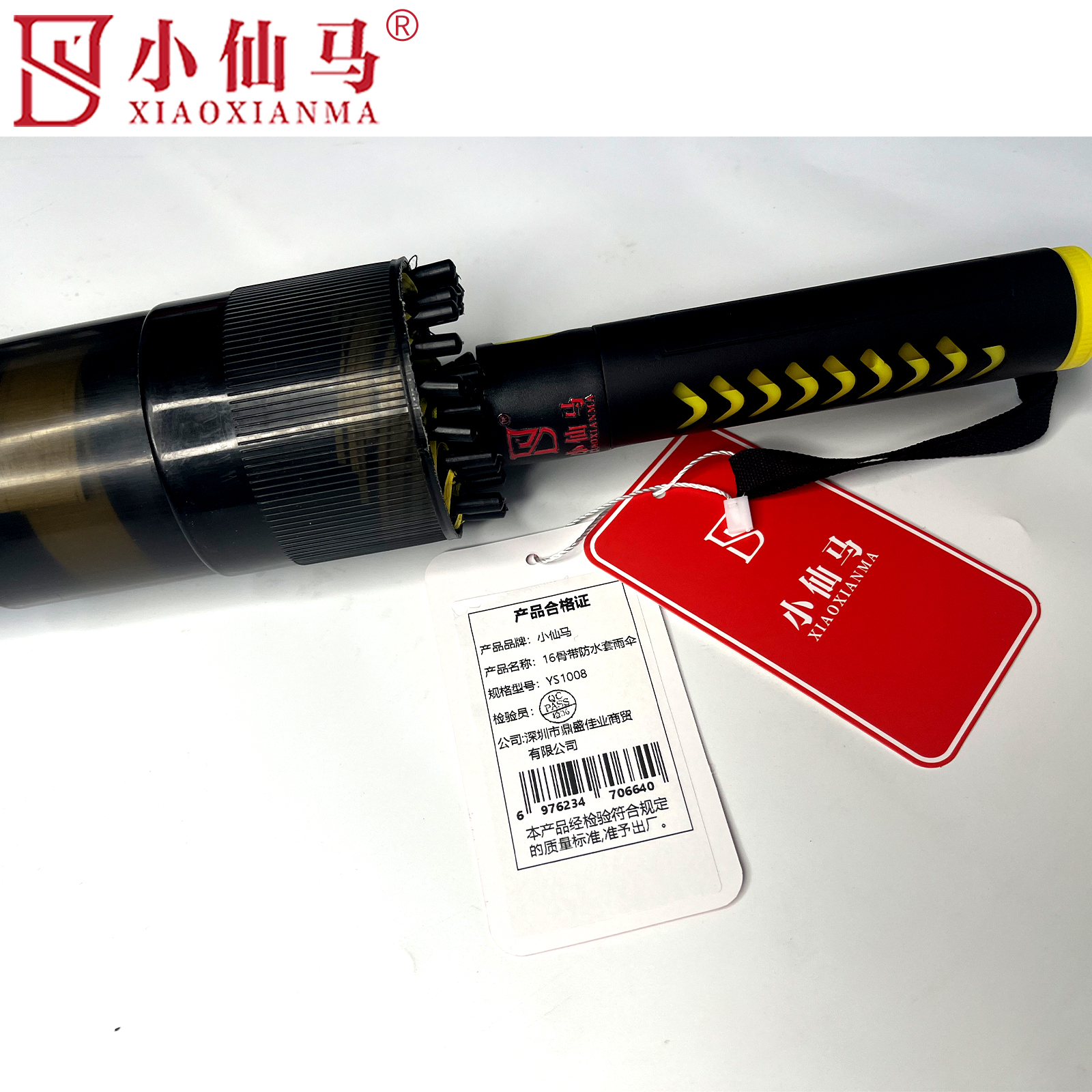 小仙马 16骨带防水套雨伞 YS1008 把高清大图