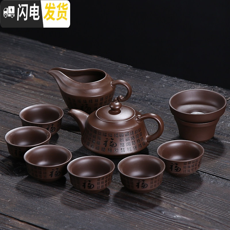 三维工匠宜兴紫砂壶纯全手工泡茶壶家用泡茶壶套装原矿紫泥大容量功夫茶具 SM-10件套紫砂万福-方嘴壶高清大图