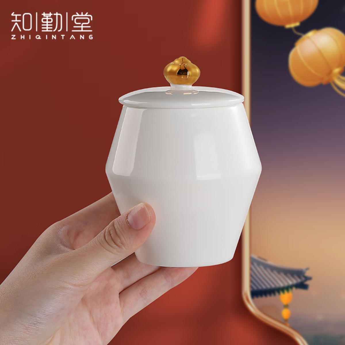 知勤堂万家灯火白瓷茶具套装轻奢高档泡茶器家用办公玉瓷功夫茶杯盖碗礼 万家灯火玉瓷茶具套装 12头 (礼盒装)高清大图